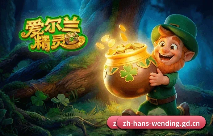 问鼎娱乐 APP 界面